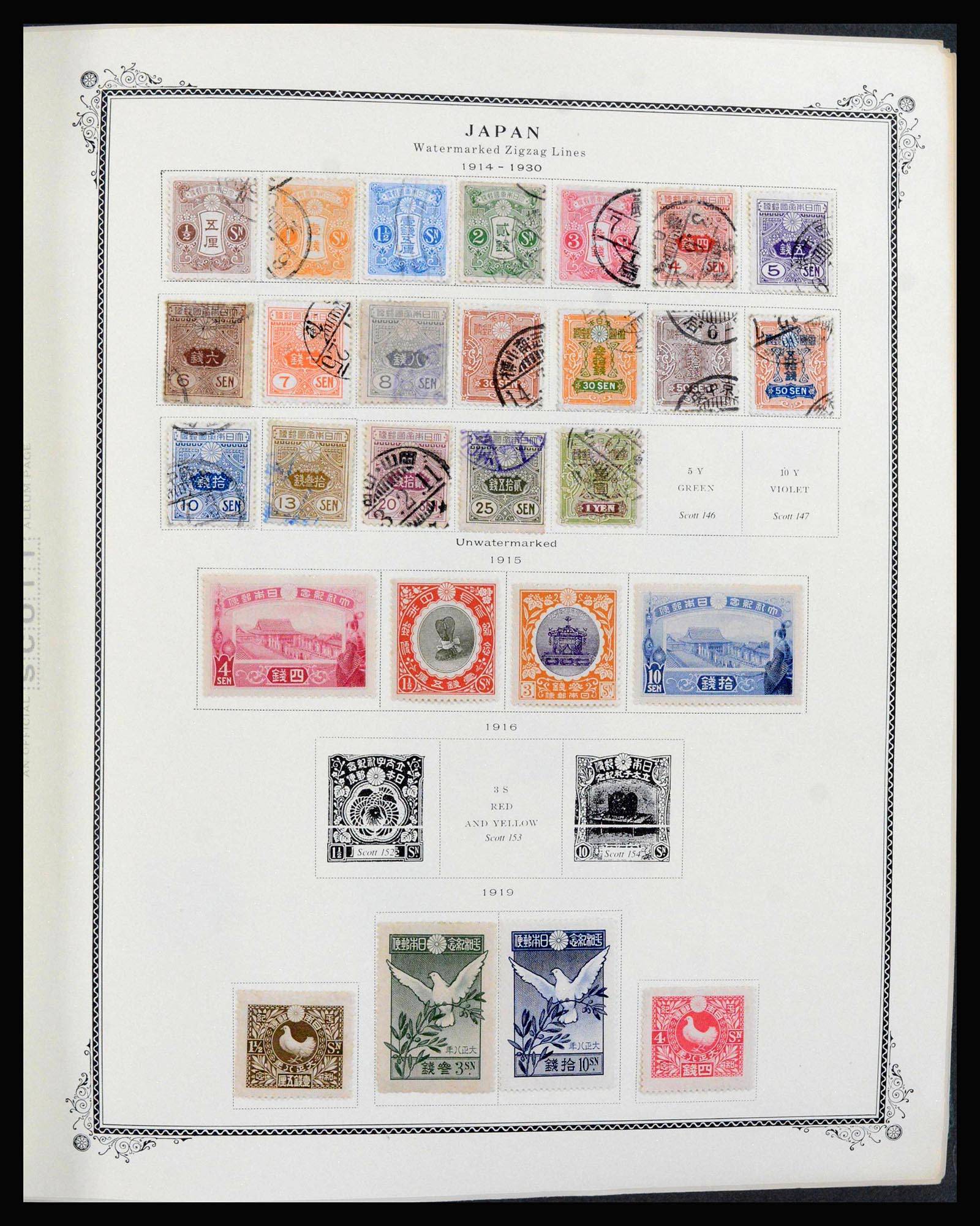 Lot 39960 Stamp collection Japan 1876-1985 in Scott album